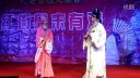 庐剧《十八里相送》大别山艺术团年青演员演