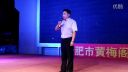 黄梅戏选唱《江水滔滔》