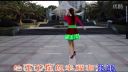 广场舞《但愿来生结成双》正反面附口令分解