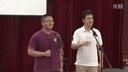 相声剧《牛老师先飞》