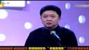 郭德纲 于谦相声《小潮人》