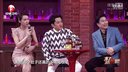 《来了就笑吧》 20160317 王祖蓝赵四互彪海