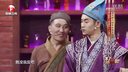 《来了就笑吧》20160512 欧弟曾陷低谷落魄