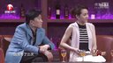 《来了就笑吧》20160324 吴镇宇曝颁奖典礼