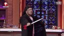 《来了就笑吧》20160520 王祖蓝丫蛋互飚海