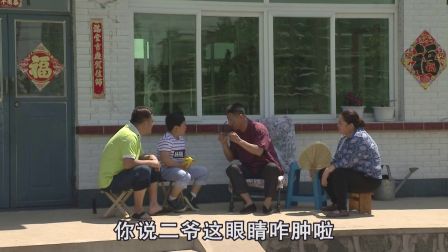 关东微喜剧《淘小子串门》