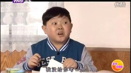 关东微喜剧《就差一点》