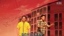 相声剧《深不见底》