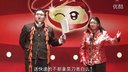 新语舂碗精品相声《感动？》