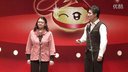 新语舂碗精品相声《听MM的话》上