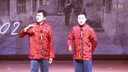 新语舂碗精品相声《蛋画家》