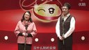 新语舂碗精品相声《听MM的话》下