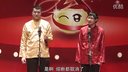 新语舂碗精品相声《六六大顺》