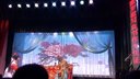 婺剧《姚麒麟》片段 红亮婺剧团