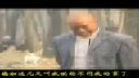 民间小调《小姨就看姐夫好》上集