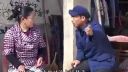 民间小调《岳母娘俩卖破鞋》下集