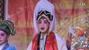 秦腔折子戏《香山寺还愿》