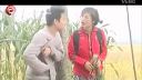 民间小调《憨妮要帐》下集
