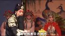 秦腔折子戏《斩韩信》天水市秦剧团演出下载