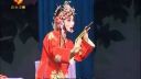 秦腔折子戏《小二姐做梦》 陕西省戏曲研究