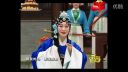 淮剧 《牙痕记》金殿认子 淮剧世家3代齐上