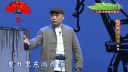 淮剧《红梅赞 八女投江 大洪流 家有长子》