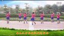 广场舞《草原上你的姑娘敖包来相会》正反面