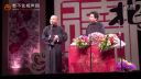 郭德纲于谦相声《让妈妈给我买》