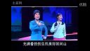 豫剧现代戏《青山明月》4
