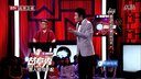 《苗阜秀》20160802  黄绮珊现身反击苗阜