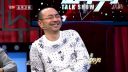 《苗阜秀》20161101 刘仪伟做客遭众人轮番