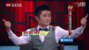《苗阜秀》20160816 王蓉姐弟恋曝光男友小1