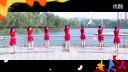 广场舞教学《亲爱的嫁给我吧》