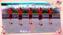广场舞教学《南泥湾》
