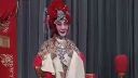 京剧《棒打薄情郎  洞房》孙毓敏下载