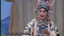 京剧《辕门射戟》看过了花笺纸二张选段  张