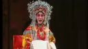 京剧《状元媒》 到此时顾不得抛头露面选段 王蓉蓉下载