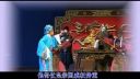 河北梆子《钟馗》愚兄送你把亲成