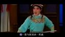 河北梆子《哪吒》风狂雨骤雷鸣电闪选段