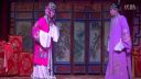 河北梆子《碧玉簪》下集