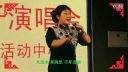 河北梆子《龙江颂》望北京选段