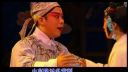 河北梆子《钟馗》哥哥你应试离家门选段
