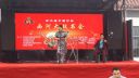 西河大鼓《情深意长》