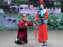 经典二人转正戏《包公赔情》选段