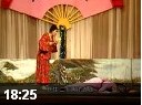 东北二人转正戏《包公错断颜查散》又叫《五