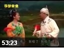 名家唱正戏《包公吊孝》