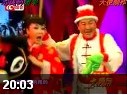 东北有戏《双回门》《夫妻串门》盛哲 孙忠