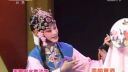 秦腔《火焰驹》选段 平凉市秦剧团下载