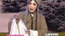 秦腔《慈母泪》选段 天水市麦积区秦剧团