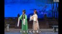 粤剧《红丝错》全剧 第4场 责女下载